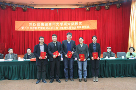 获奖者合影